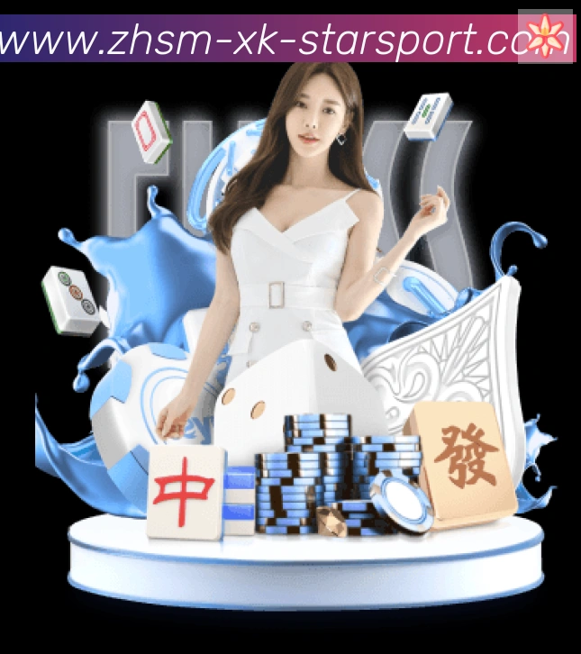 App界面